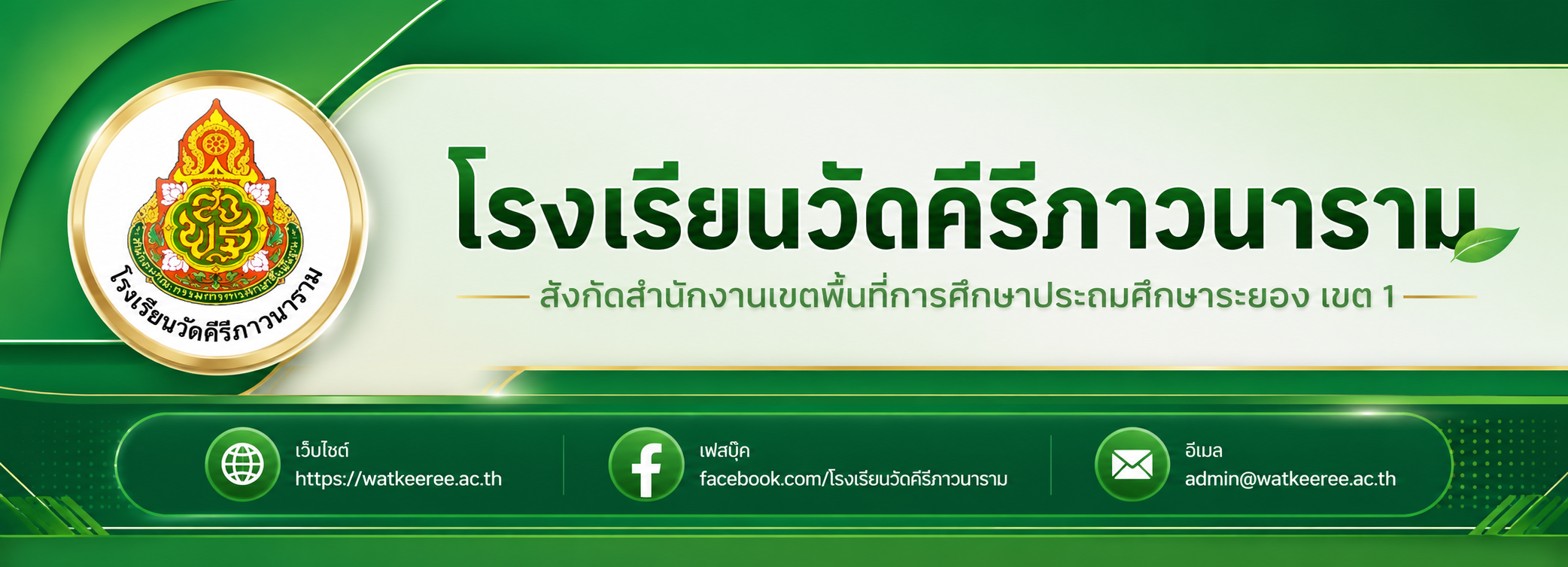 ChatGPT Image 22 มิ.ย. 2569 09_30_26